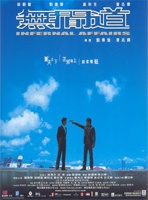 Infernalaffairs Poster