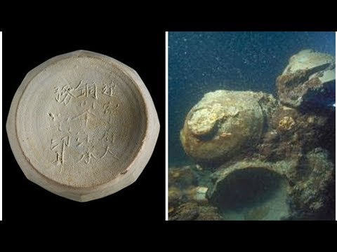 Images: Amazing Artifacts from a Java Sea Shipwreck