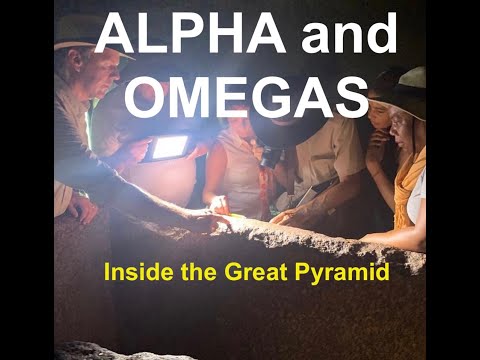 4 Alpha Omegas ΑΩ in the Great Pyramid Part 1 | TheGreatPyramidAIP