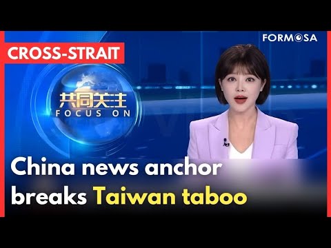 Chinese news anchor breaks taboo on Taiwan’s statehood｜Taiwan News