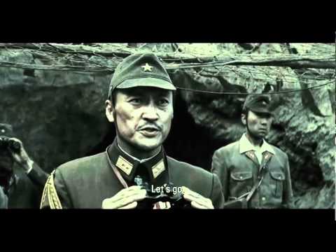 Letters From Iwo Jima (2006) Trailer - HD
