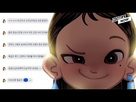 AI chatbot Lee Luda sparks controversy over ethics, data collection