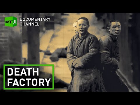 Death Factory. Japan&#039;s secret Unit 731 – where biological warfare was conceived | RT Documentary
