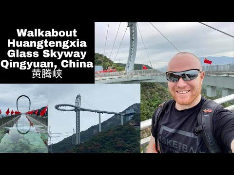 Walkabout Huangtengxia Glass Skyway, Qingyuan, China 黄腾峡