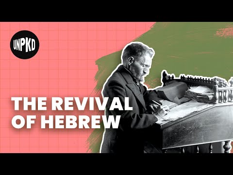 The History &amp; Revival of the Hebrew Language | History of Israel Explained | Unpacked