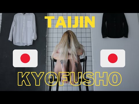 Taijin Kyofusho | The Japanese Fear of Interpersonal Relationships