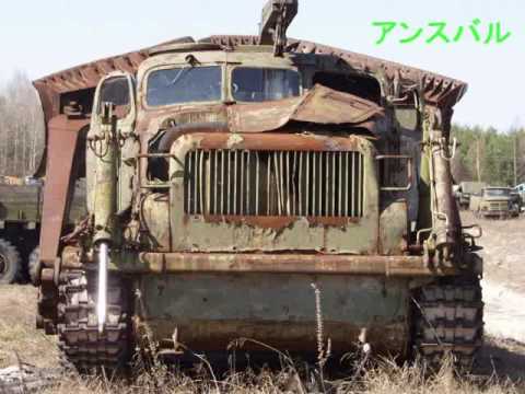 Chernobyl vehicle graveyard