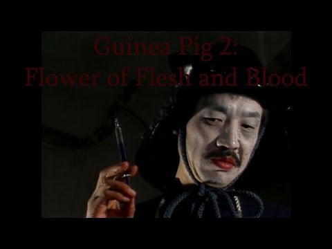 Flower of Flesh and Blood (1985 Gore Japanese)