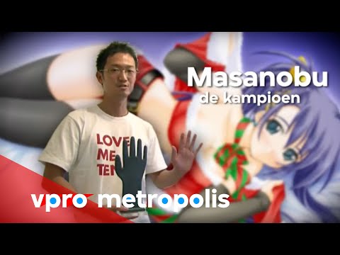 World Champion Masturbation in Japan | VPRO Metropolis
