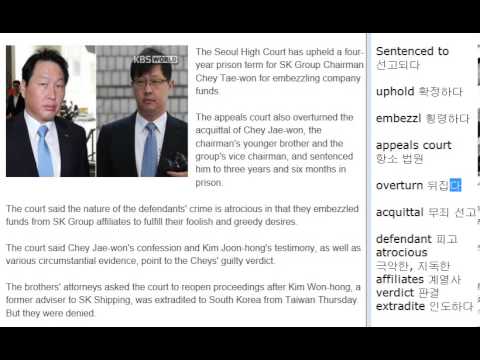 SK Group Chairman Chey Tae won Sentenced to 4 Years in Prison