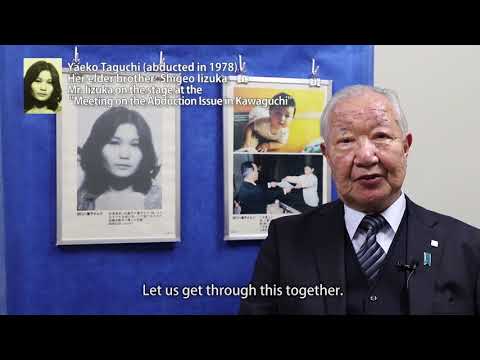 Message from the family members of Yaeko Taguchi, abductee