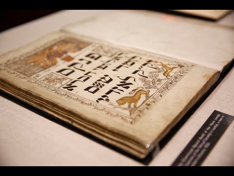 Press Conference: Lost Jewish Documents, Now Found