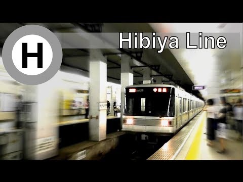 Tokyo Metro Hibiya Line 東京地下鉄日比谷線 「HD 2013」