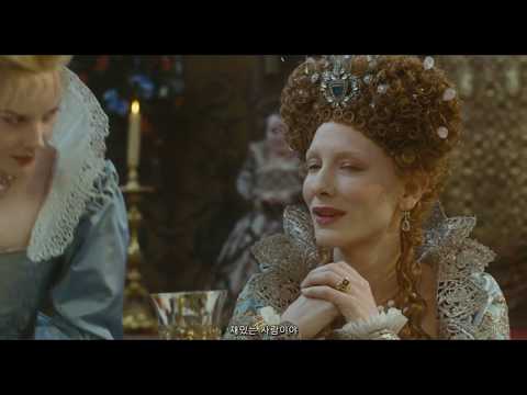 [Full HD] Charles II, Archduke of Austria - Elizabeth: The Golden Age (2007)