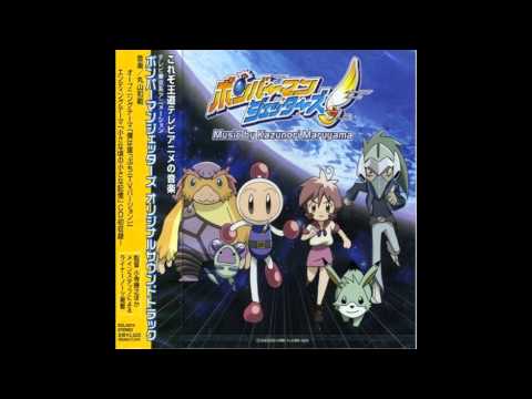 Bomberman Jetters Anime OST Track #8: Mujoe&#039;s Theme