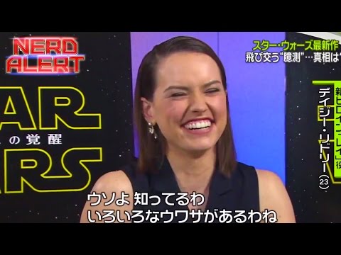 Watch Daisy Ridley All But Confirm Who &#039;Rey&#039; is in Star Wars Episode VII