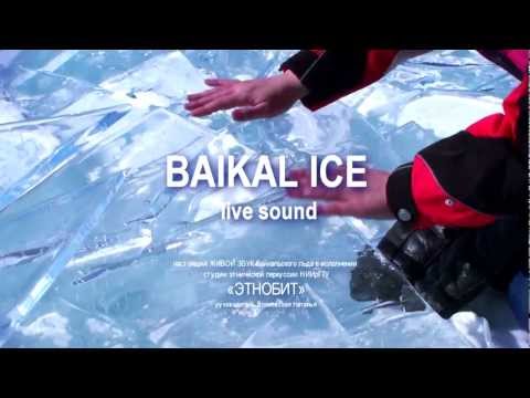 BAIKAL ICE live sound