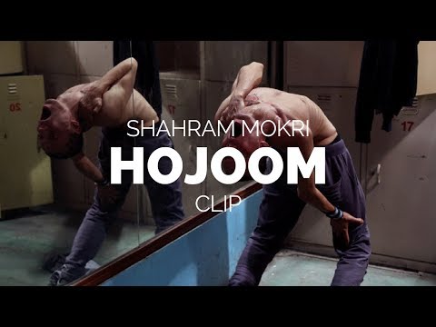 Hojoom (Invasion) - Shahram Mokri Film Clip (Berlinale 2018)