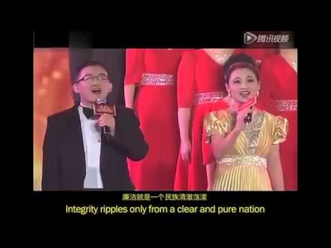 China’s Internet Censorship Agency Has Its Own Anthem And We Translated It