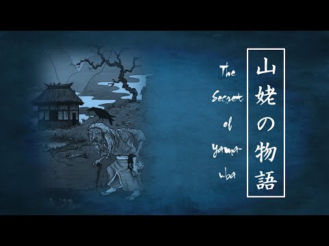 THE SECRET OF YAMAUBA_Story in Simple English