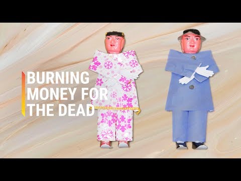 How the Chinese Send Money to the Dead