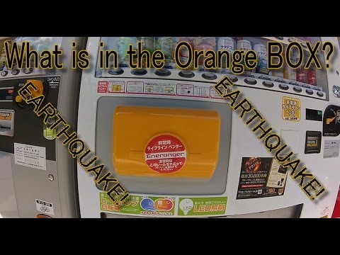Japanese Earthquake Friendly Vending Machines