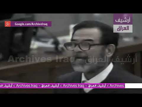 Saddam writes poetry for the judge and says to the public prosecutor, I am not afraid of the answer