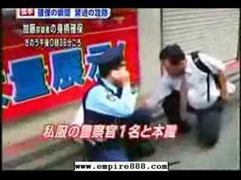 Arrest of Tomohiro Kato right af