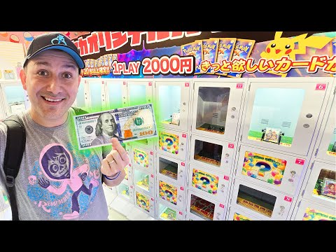 I Spent $100 on Mystery Vending Machines in Japan! I Think I made a BIG Mistake!
