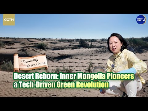 Desert Reborn: Inner Mongolia pioneers a tech-driven green revolution