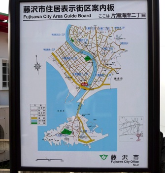 575Px-Area Guide Board-Japan1