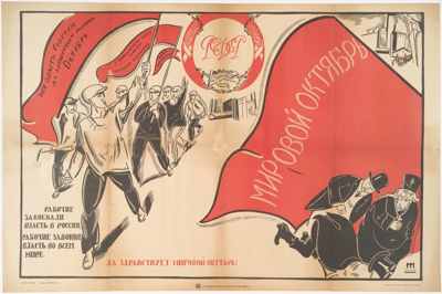 World October Revolution Poster