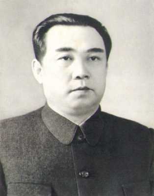 Kim Il Sung Young Official