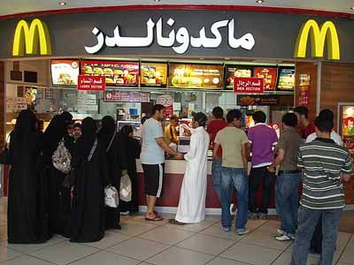 Top 10 Everyday Things Banned in Saudi Arabia - 76