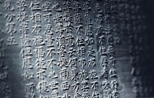 Chinese Writing