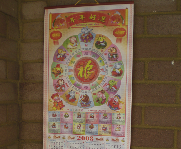 Chinese Calendar