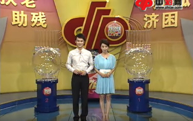 5-chinese-lottery