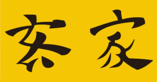 10-lanfang-flag