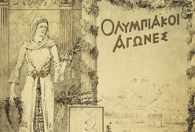5_Athens_1896_report_cover