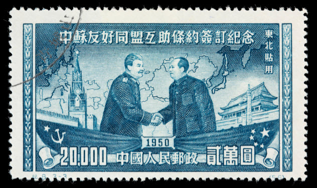 8a-mao-stamp_8894715_SMALL