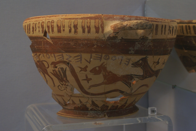 Greek Constellation Cup