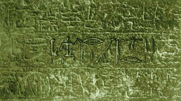 5-merneptah-stele-passage