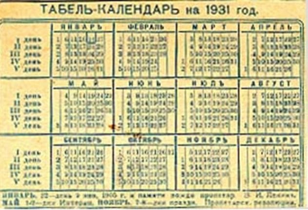 soviet-calendar