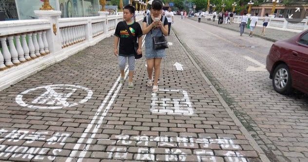 7-Chongqing-Smartphone-Lane