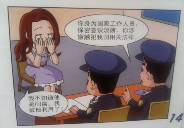 Chinese Propaganda Pamphlet