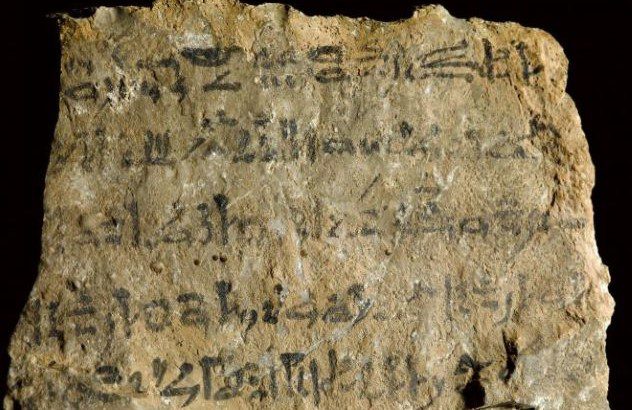 10 Creepy Curses Hidden in Hieroglyphics - Listverse 1